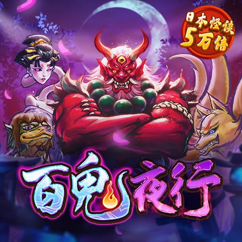 6t平台