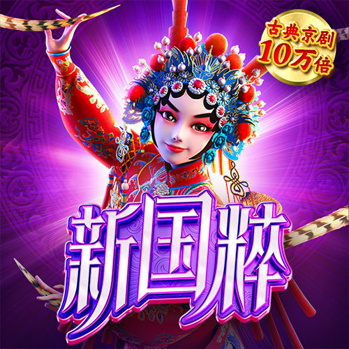 今年会官方网站